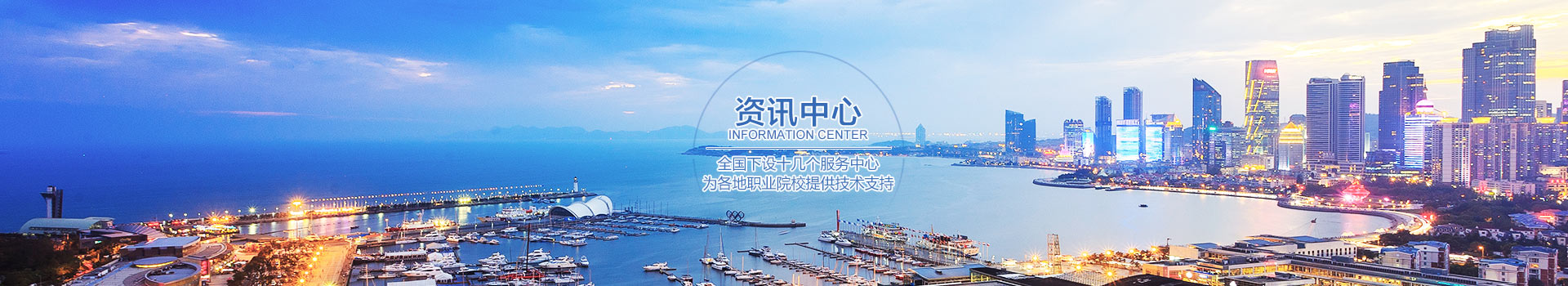 热烈祝贺青岛希柏润工贸有限公司入选第一批2023年全国职业院校技能大赛入库企业、合作企业名单