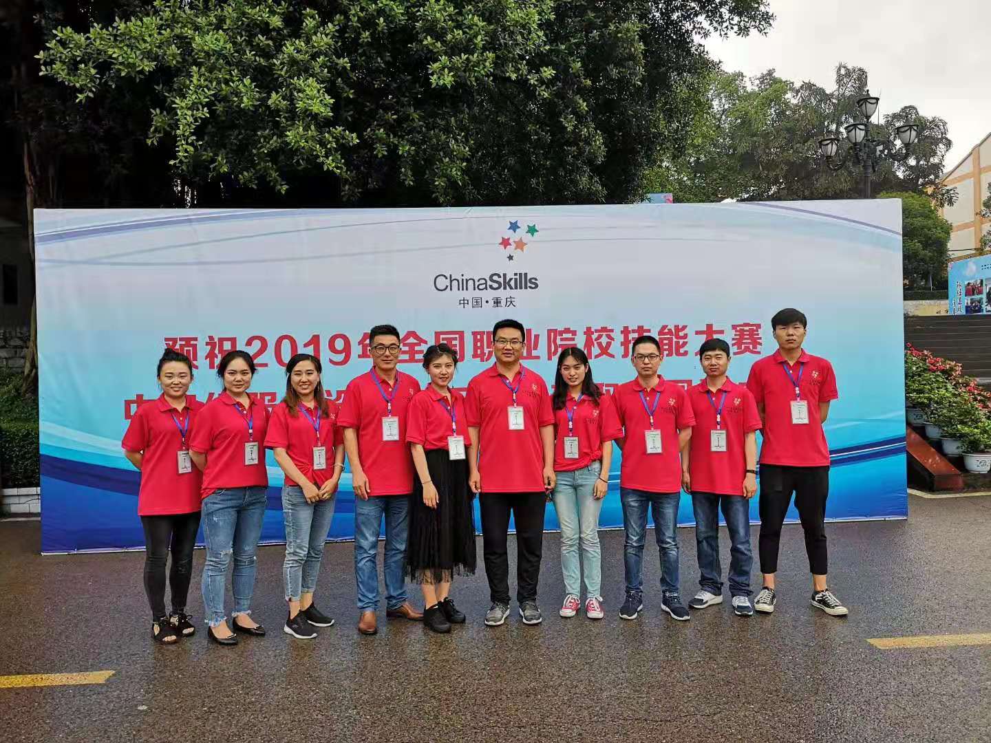 2019年服装国赛技术支持（中职组）