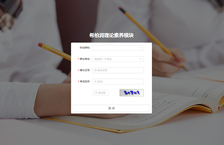 服装陈列设计理论素养模块